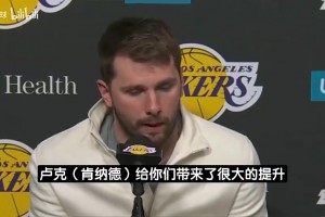 火速改口😂77此前：很高兴肯纳德在我的球队~后纠正：我们的