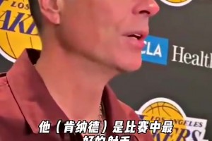 佩林卡此前：肯纳德是联盟最好的射手之一！他能够和东詹里搭配！