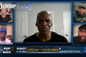 罗伯特·帕里什：勒布朗KD小卡，他们无法和伯德相提并论