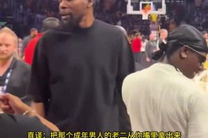 骂得很脏！😅KD昨日怼湖蜜：把那个成年男人的JJ从你嘴里拿出来